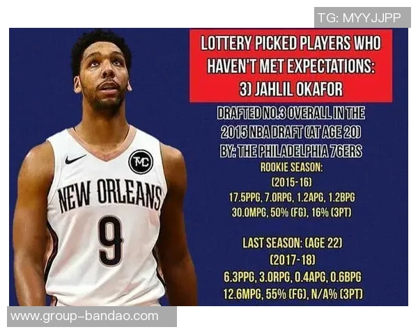 兰德尔强调麦丹进攻侵略性为球队带来全新战术活力与动力