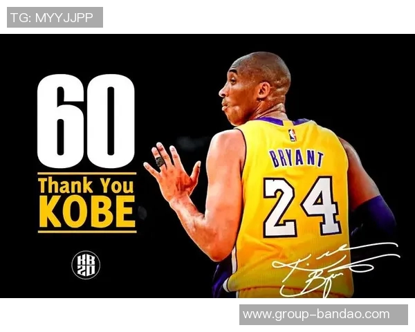 公牛主场大屏幕深情致敬科比与Gigi共同缅怀篮球传奇的伟大瞬间 公牛主场大屏幕深情致敬科比与Gigi共同缅怀篮球传奇的伟大瞬间