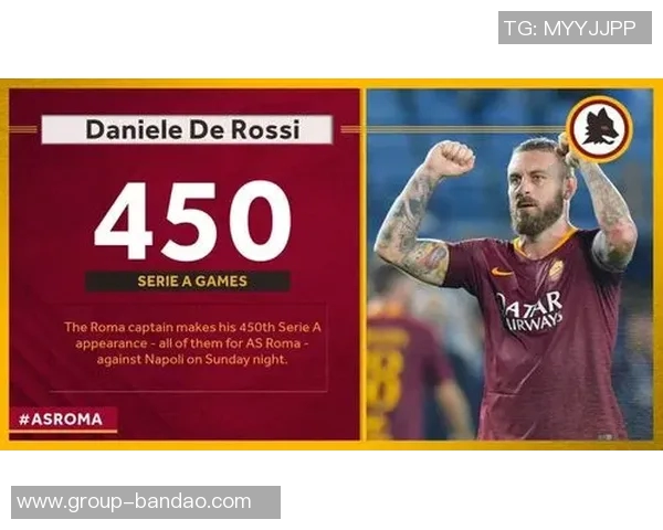 德罗西回忆退役时刻感慨不愿重蹈托蒂的痛苦经历 德罗西回忆退役时刻感慨不愿重蹈托蒂的痛苦经历