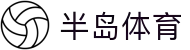 半岛体育-半岛体育官方网站-BandaoSports
